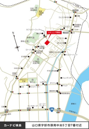【ダイワハウス】セキュレア厚南II (建築条件付宅地分譲)のその他