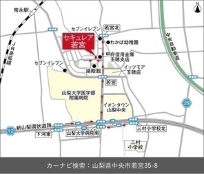 【ダイワハウス】セキュレア若宮 (建築条件付宅地分譲)のその他