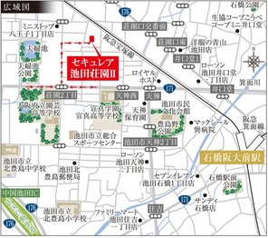 【ダイワハウス】セキュレア池田荘園II (建築条件付宅地分譲)のその他