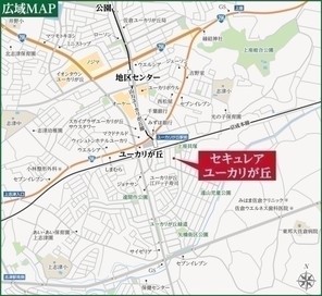 【ダイワハウス】セキュレアユーカリが丘 (建築条件付宅地分譲)のその他