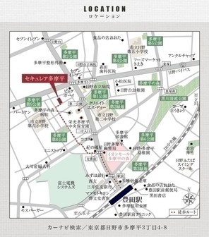 【ダイワハウス】セキュレア多摩平 (建築条件付宅地分譲)のその他
