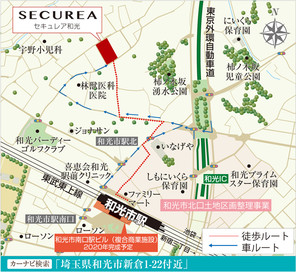 【ダイワハウス】セキュレア和光 (建築条件付宅地分譲)のその他