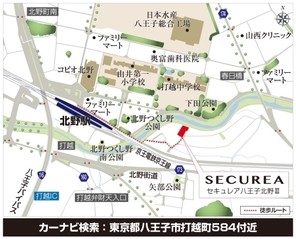 【ダイワハウス】セキュレア八王子北野III (建築条件付宅地分譲)のその他
