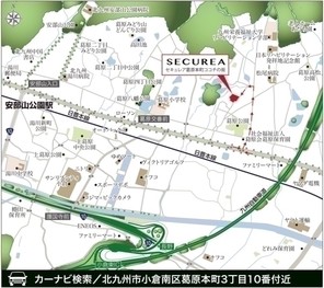 【ダイワハウス】セキュレア葛原本町ココチの街 (建築条件付宅地分譲)のその他