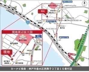 【ダイワハウス】セキュレア西舞子3丁目II (建築条件付宅地分譲)のその他