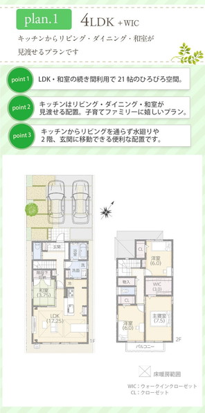 【ダイワハウス】セキュレア魚住町住吉4丁目 (分譲住宅)の外観