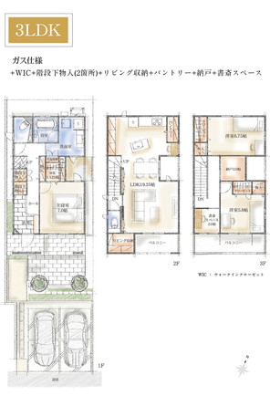 【ダイワハウス】まちなかジーヴォ箕面船場西 (分譲住宅)の外観