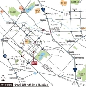 【ダイワハウス】セキュレア佐藤4丁目 (建築条件付宅地分譲)のその他
