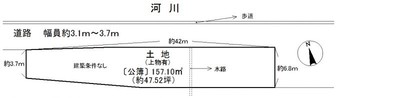御所市戸毛200万円の外観