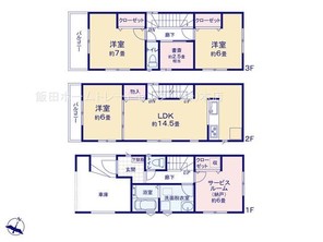 ~渋谷区本町6丁目~ 初台駅徒歩11分 全2棟の外観