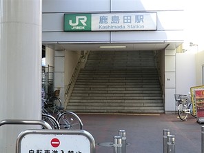 川崎市幸区下平間の宅地の外観