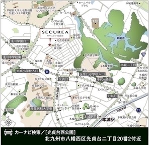 【ダイワハウス】セキュレア光貞台 A街区(建築条件付宅地分譲)のその他