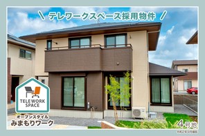 【ダイワハウス】セキュレア神山2丁目 (分譲住宅)の外観
