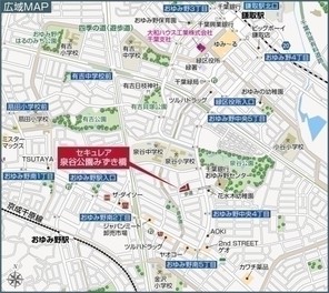 【ダイワハウス】セキュレア泉谷公園みずき橋 (建築条件付宅地分譲)のその他
