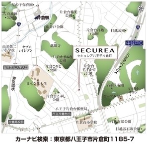 【ダイワハウス】セキュレア八王子片倉 (建築条件付宅地分譲)のその他