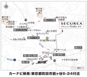 【ダイワハウス】セキュレア町田能ヶ谷II (建築条件付宅地分譲)のその他