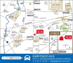 【ダイワハウス】セキュレア長泉竹原 (建築条件付宅地分譲)のその他