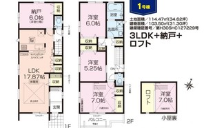 ~世田谷区羽根木2丁目~ 代田橋駅徒歩6分 飯田グループホールディングスの外観
