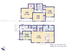 ~新価格~ 世田谷区北烏山1丁目 芦花公園駅徒歩8分 全2棟の外観