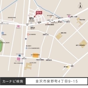 【ダイワハウス】セキュレア泉野町4丁目 (建築条件付宅地分譲)のその他