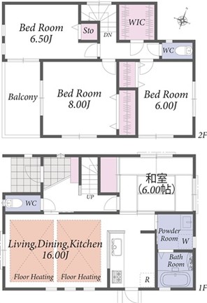 町田市玉川学園の家の外観