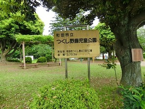 町田市南つくし野の宅地の外観