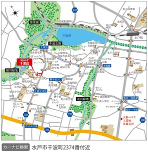 【ダイワハウス】セキュレア千波山 (建築条件付宅地分譲)のその他