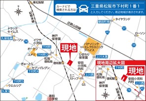 【ダイワハウス】ミッドタウン下村 (建築条件付宅地分譲)のその他