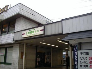 板橋区東新町の宅地の外観
