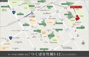 【ダイワハウス】竹園ガーデンII (建築条件付宅地分譲)のその他