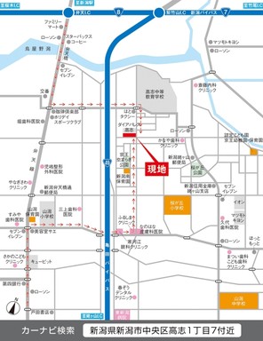 【ダイワハウス】セキュレア高志 (建築条件付宅地分譲)のその他