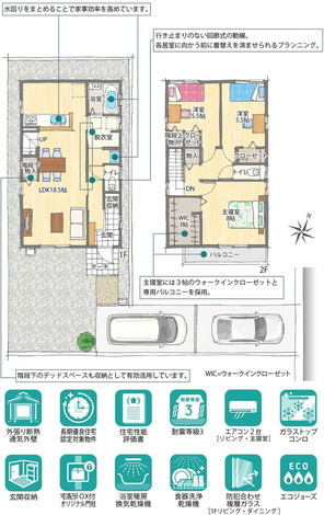 【ダイワハウス】セキュレア小牧北外山IV (分譲住宅)の外観