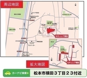 【ダイワハウス】セキュレア横田 (建築条件付宅地分譲)のその他