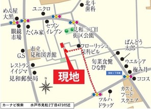 【ダイワハウス】セキュレア見和IV (建築条件付宅地分譲)のその他