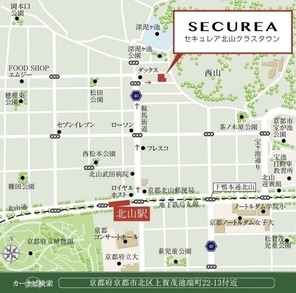 【ダイワハウス】セキュレア北山クラスタウン (建築条件付宅地分譲)のその他