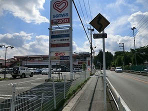 相模原市緑区元橋本町の宅地の外観