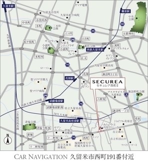 【ダイワハウス】セキュレア西町II (建築条件付宅地分譲)のその他