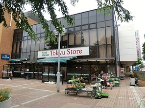 町田市つくし野の宅地のその他