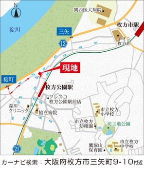 【ダイワハウス】セキュレア枚方公園駅 (建築条件付宅地分譲)のその他