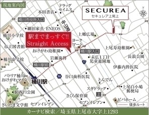 【ダイワハウス】セキュレア上尾上 (建築条件付宅地分譲)のその他