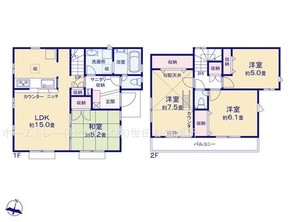 ~杉並区井草5丁目~ 上井草駅徒歩4分 全10棟の外観