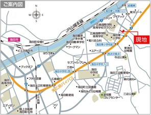 【ダイワハウス】セキュレア海田町寺迫I (建築条件付宅地分譲)のその他