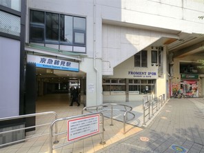 横浜市鶴見区潮田町の宅地の外観