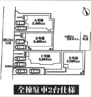 稲毛区天台新築の外観