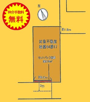 渋谷区恵比寿2丁目の外観