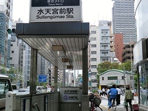 中央区日本橋蛎殻町の宅地の外観