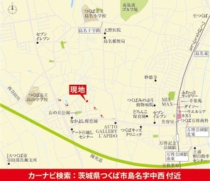 【ダイワハウス】セキュレアつくば万博公園西 (建築条件付宅地分譲)のその他