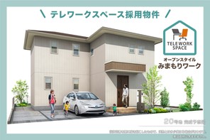 【ダイワハウス】セキュレアみなみ野シティ (分譲住宅)の外観