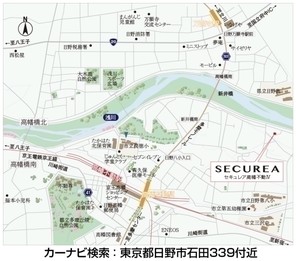 【ダイワハウス】セキュレア高幡不動IV (建築条件付宅地分譲)のその他