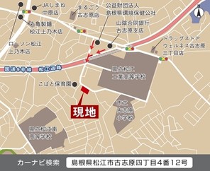 【ダイワハウス】セキュレア古志原四丁目 (建築条件付宅地分譲)のその他